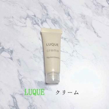 スタートアップキット/LUQUE(ルクエ)/スキンケアキットを使ったクチコミ（1枚目）