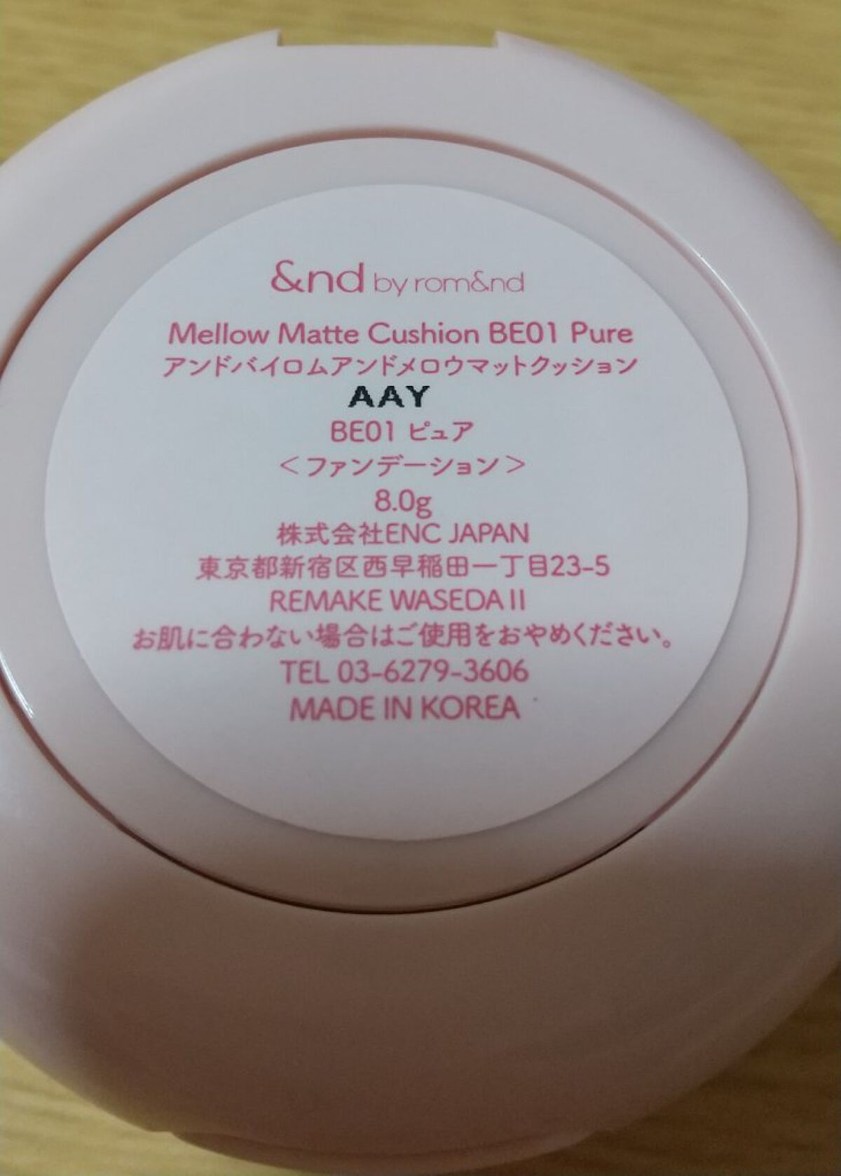 アンドバイロムアンド　メロウマットクッション BE01 ピュア/&nd by rom&nd/クッションファンデーションを使ったクチコミ（2枚目）