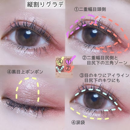 シルキースフレアイズ(マットタイプ)/キャンメイク/アイシャドウパレットを使ったクチコミ(5枚目)