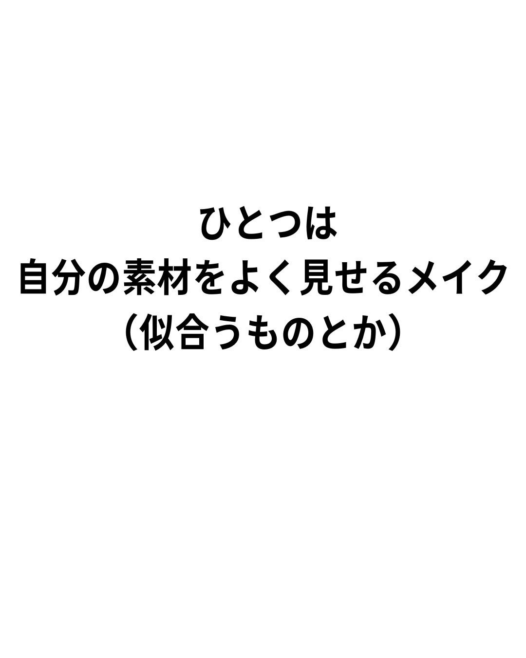 マキシマル スリーク サテン リップスティック/M・A・C/口紅を使ったクチコミ(4枚目)