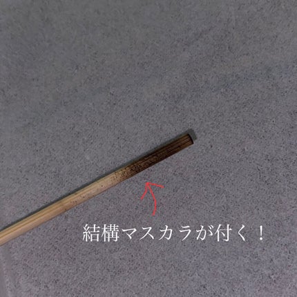 ロング&カールマスカラ アドバンストフィルム/ヒロインメイク/マスカラを使ったクチコミ(5枚目)