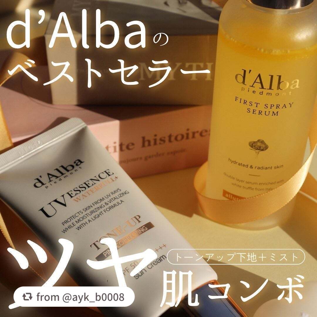 素敵な投稿ありがとうございます✨

【ayk_b0008さんから引用】

“【ダルバといえば…！】

d’Alba
ホワイトトリュフ
ファーストスプレーセラム

ウォータフルトーンアップ
サンクリームピンク
SPF50＋　PA＋＋＋＋

ダ