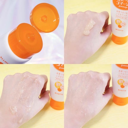 ロゼットゴマージュ クリアピール/ロゼット/スクラブ・ゴマージュを使ったクチコミ(4枚目)