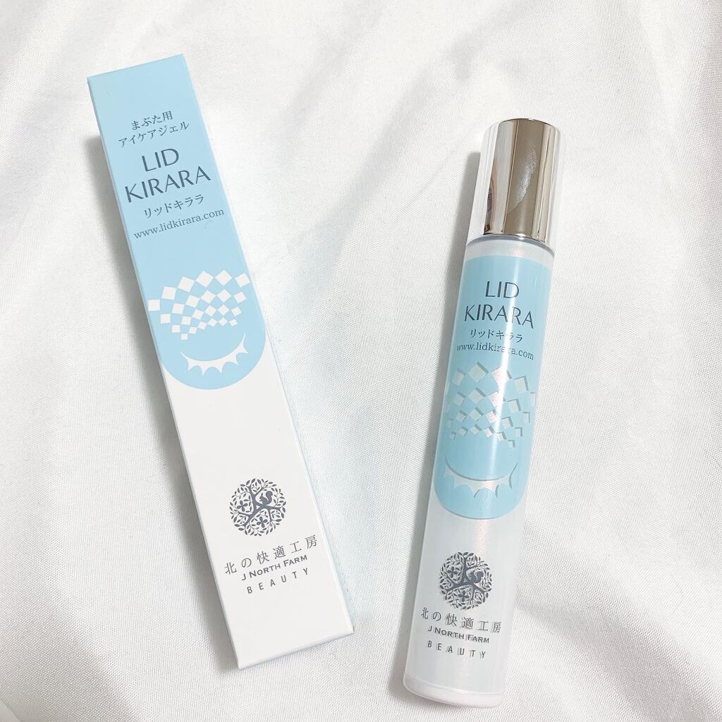 リッドキララ/北の快適工房/アイケア・アイクリームを使ったクチコミ(1枚目)