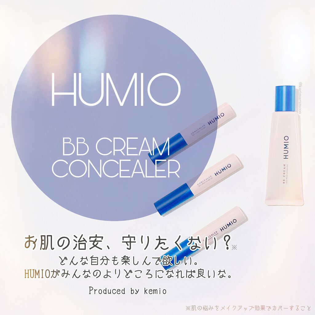 HUMIO コンシーラー ウォームカッパー/HUMIO/リキッドコンシーラーを使ったクチコミ（1枚目）