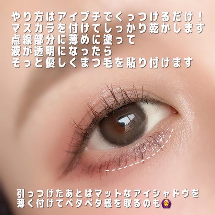アイトーク スーパーウォータープルーフ/アイトーク/二重まぶた用アイテムを使ったクチコミ(5枚目)