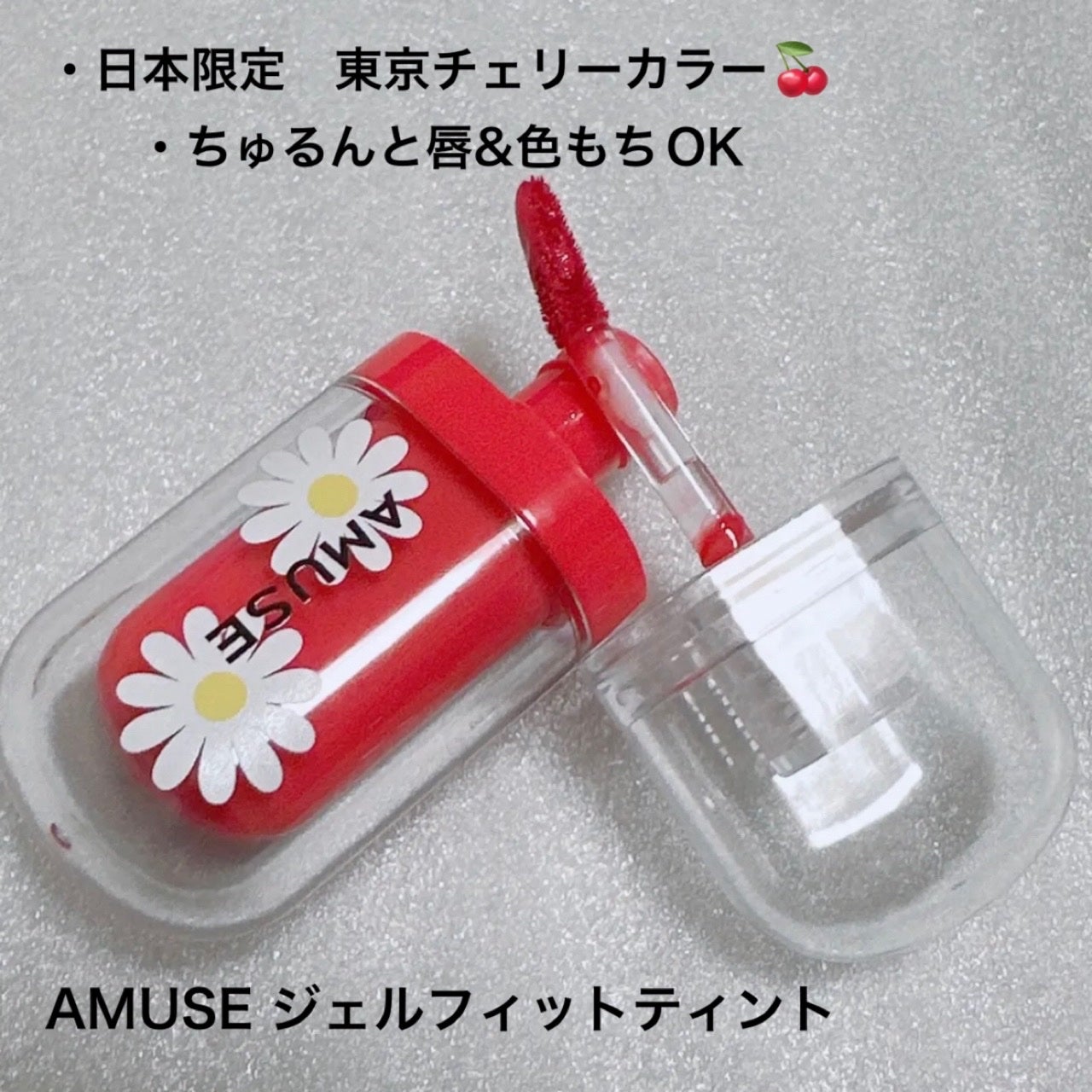 3番 ノーファンデ陶器肌トーンアップクリーム/numbuzin/化粧下地を使ったクチコミ(5枚目)