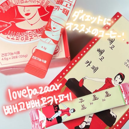 ペゴペゴカフェ/baros/ドリンクを使ったクチコミ(1枚目)