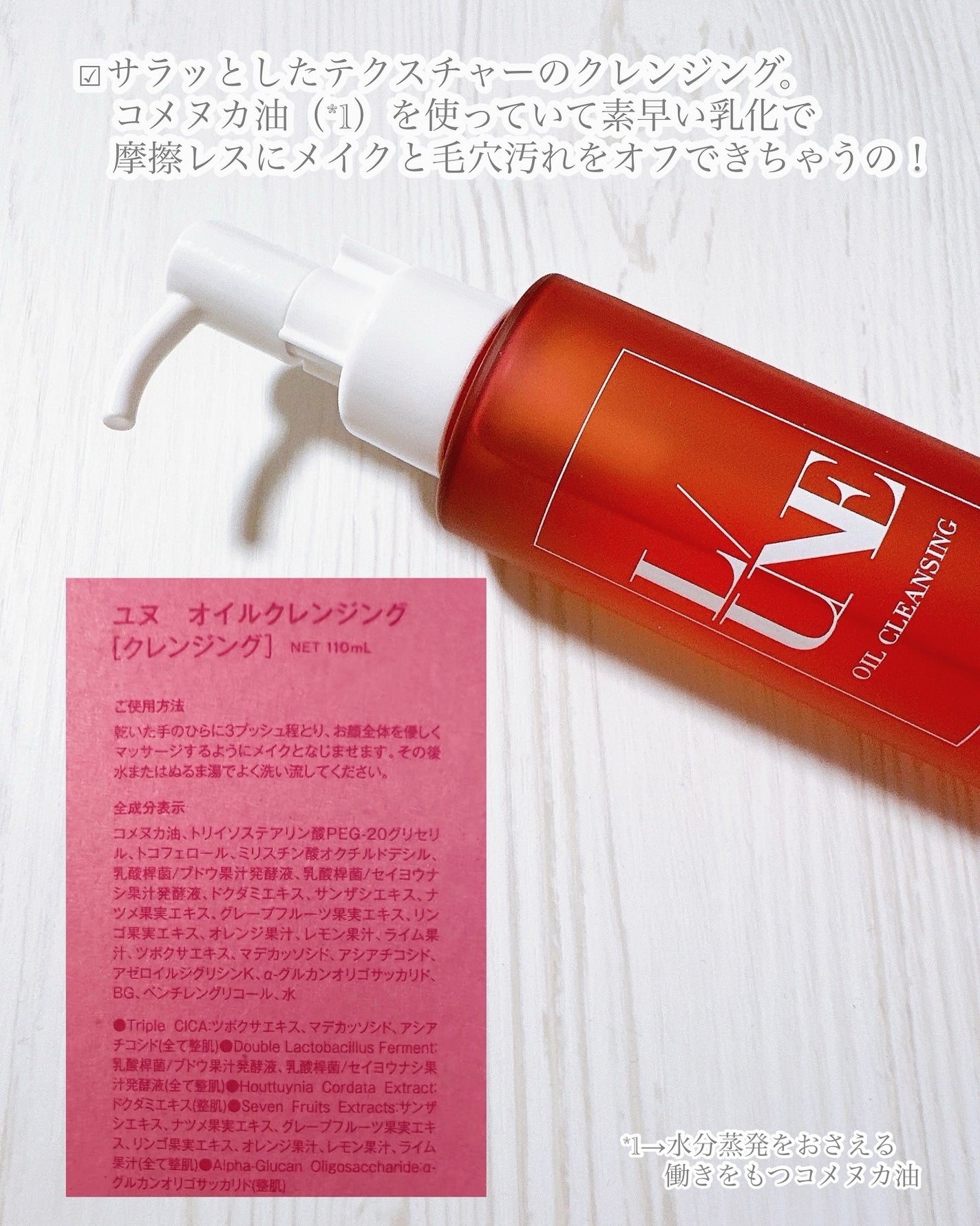 チャコチップフォーム/L/UNE /洗顔フォームを使ったクチコミ(2枚目)