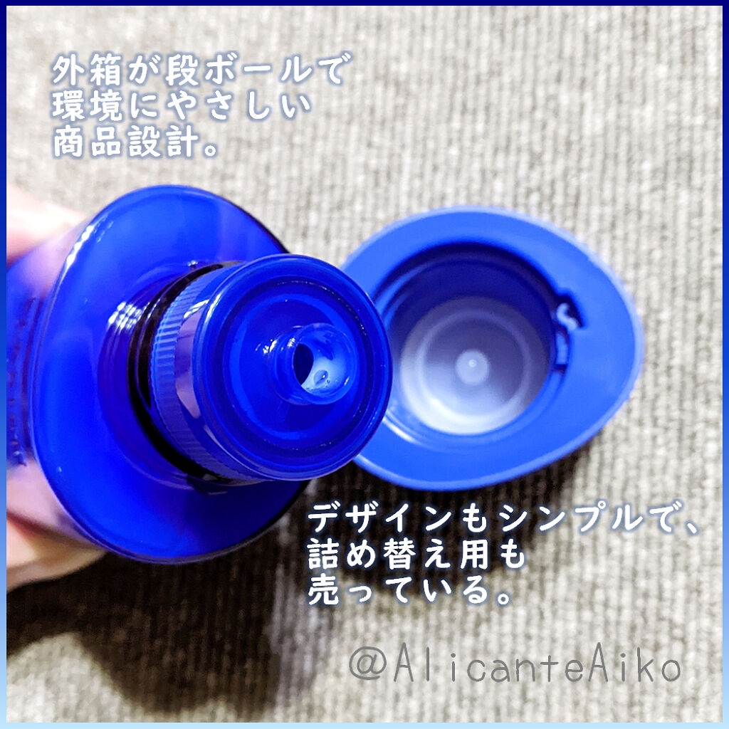 クリアウェルネス ナチュラル ドリップ/雪肌精/化粧水を使ったクチコミ（2枚目）