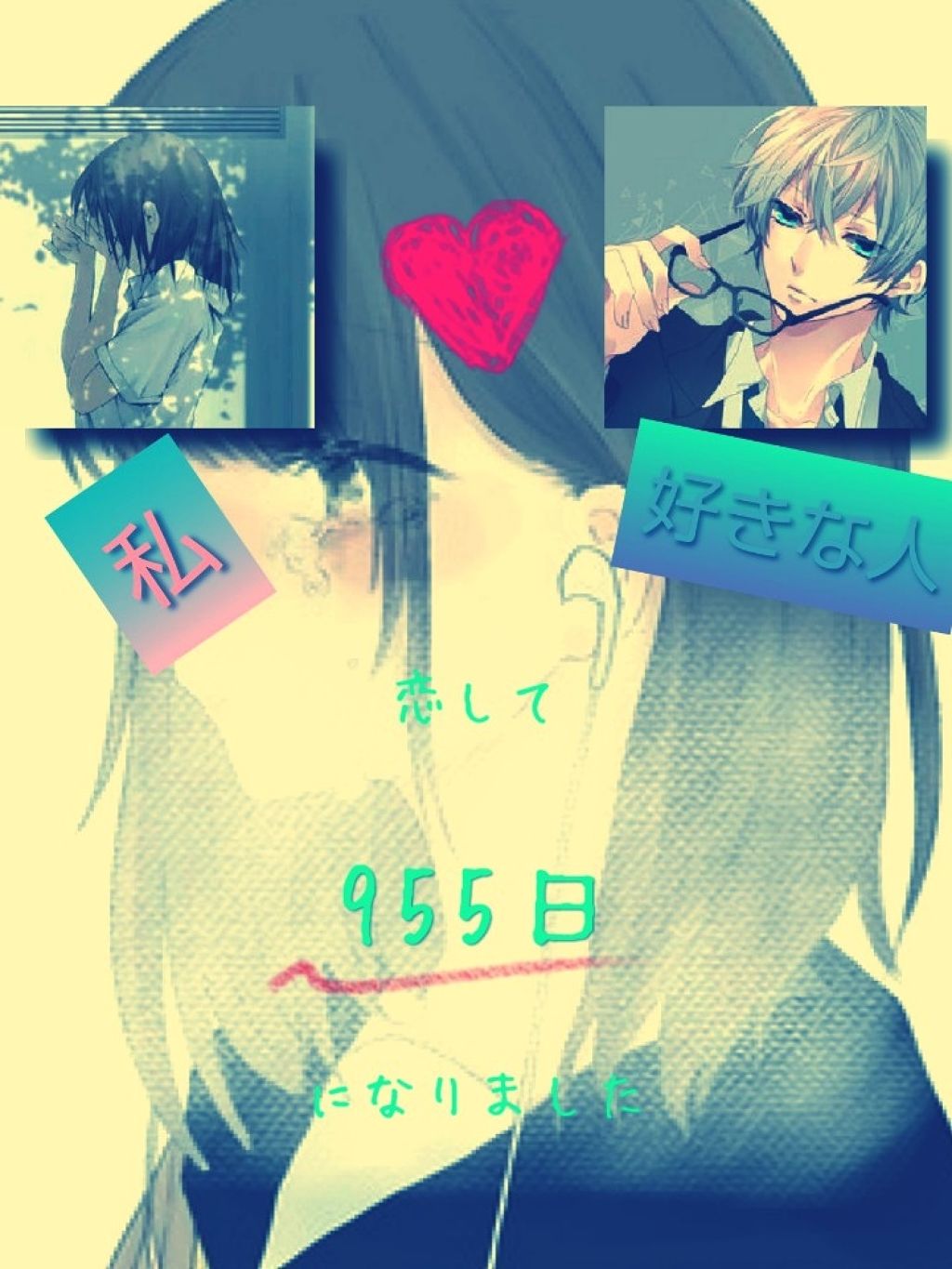 ひまり on LIPS 「君を好きになって955日。君が振り向いてくれるといいな。..」(1枚目)