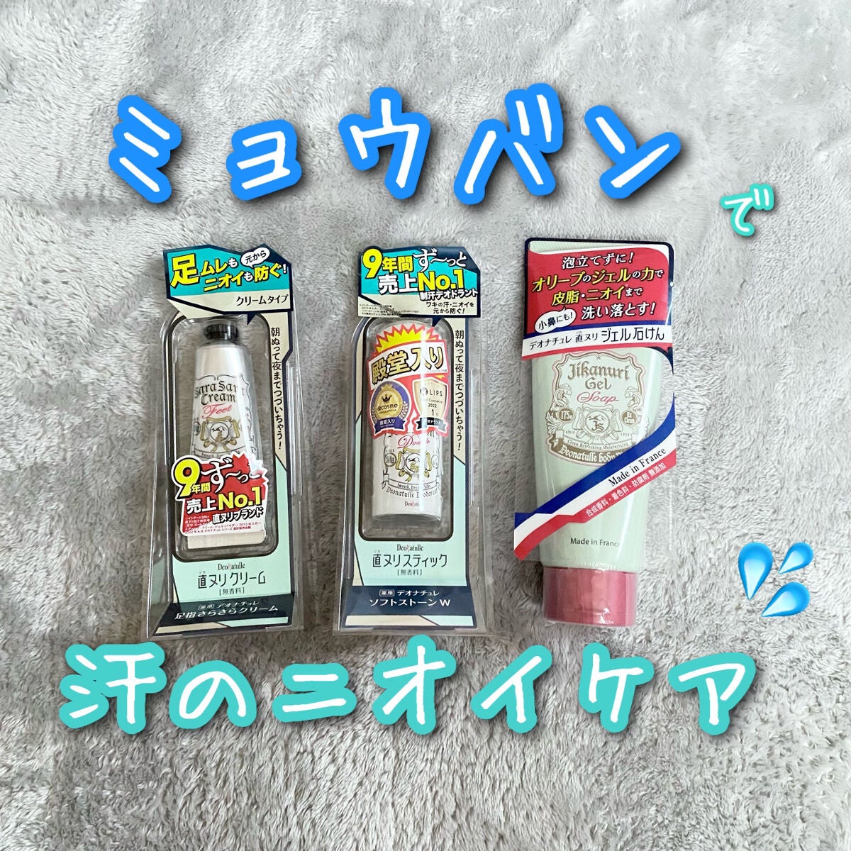 è¬çšãœããã¹ããŒã³ïŒ·/ããªããã¥ã¬/ããªãã©ã³ãã»å¶æ±å€ã䜿ã£ãã¯ãã³ãïŒ1æç®ïŒ