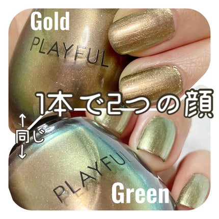 プレイフル アップデートネイル/PLAYFUL/オールインワンネイルを使ったクチコミ(1枚目)