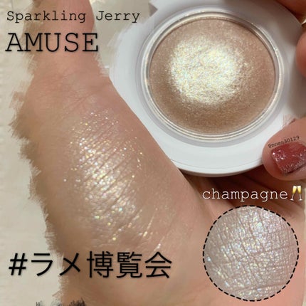 スパークリングゼリー/AMUSE/単色アイシャドウを使ったクチコミ(1枚目)