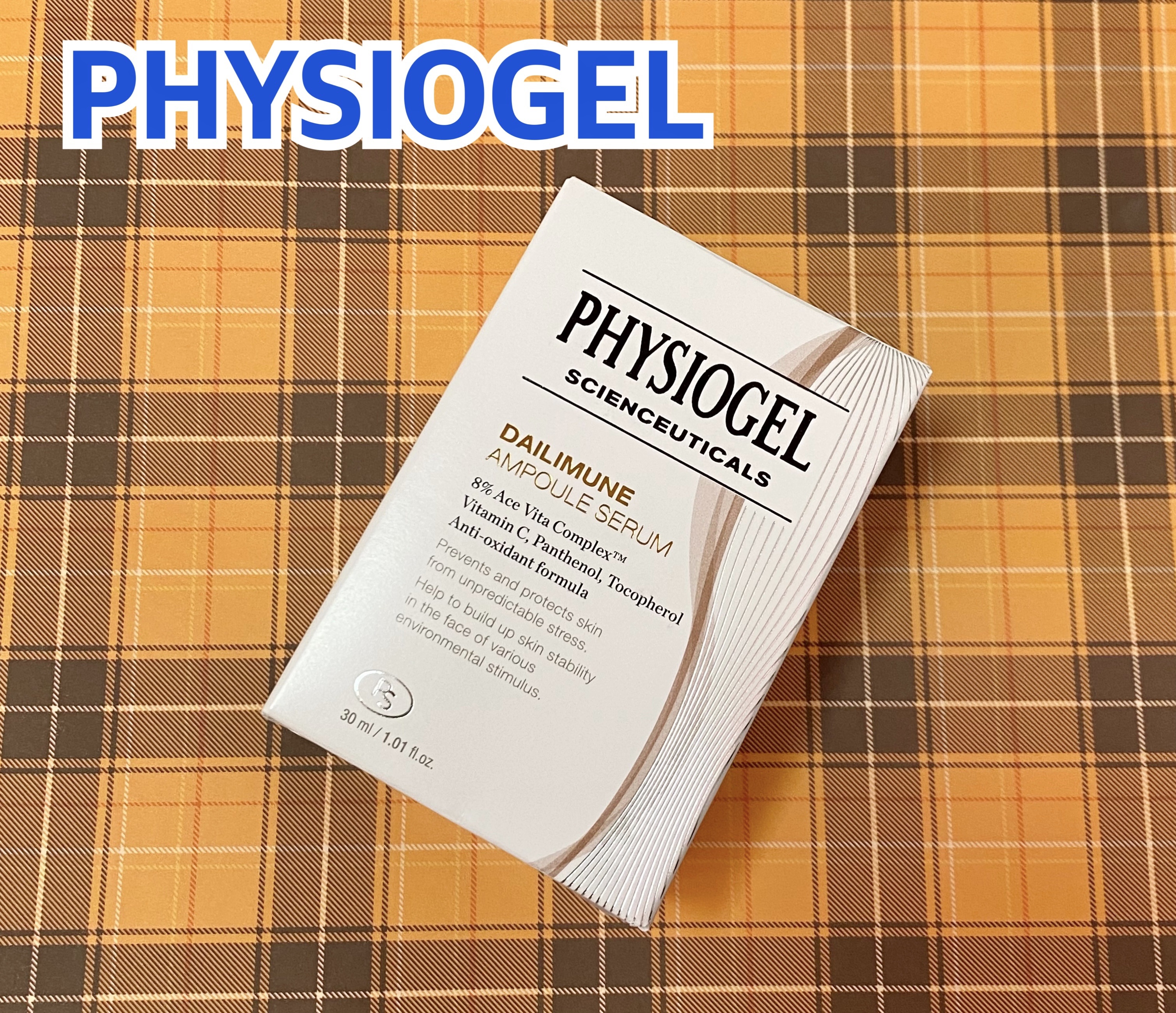 サイエンシューティカルズアンプル /PHYSIOGEL/美容液を使ったクチコミ（1枚目）