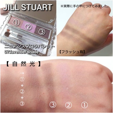 ジルスチュアート ニュアンスブロウパレット/JILL STUART/パウダーアイブロウを使ったクチコミ（3枚目）