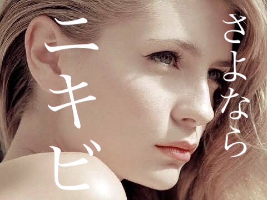 ペアアクネクリームW(医薬品)/ペア/その他を使ったクチコミ（1枚目）