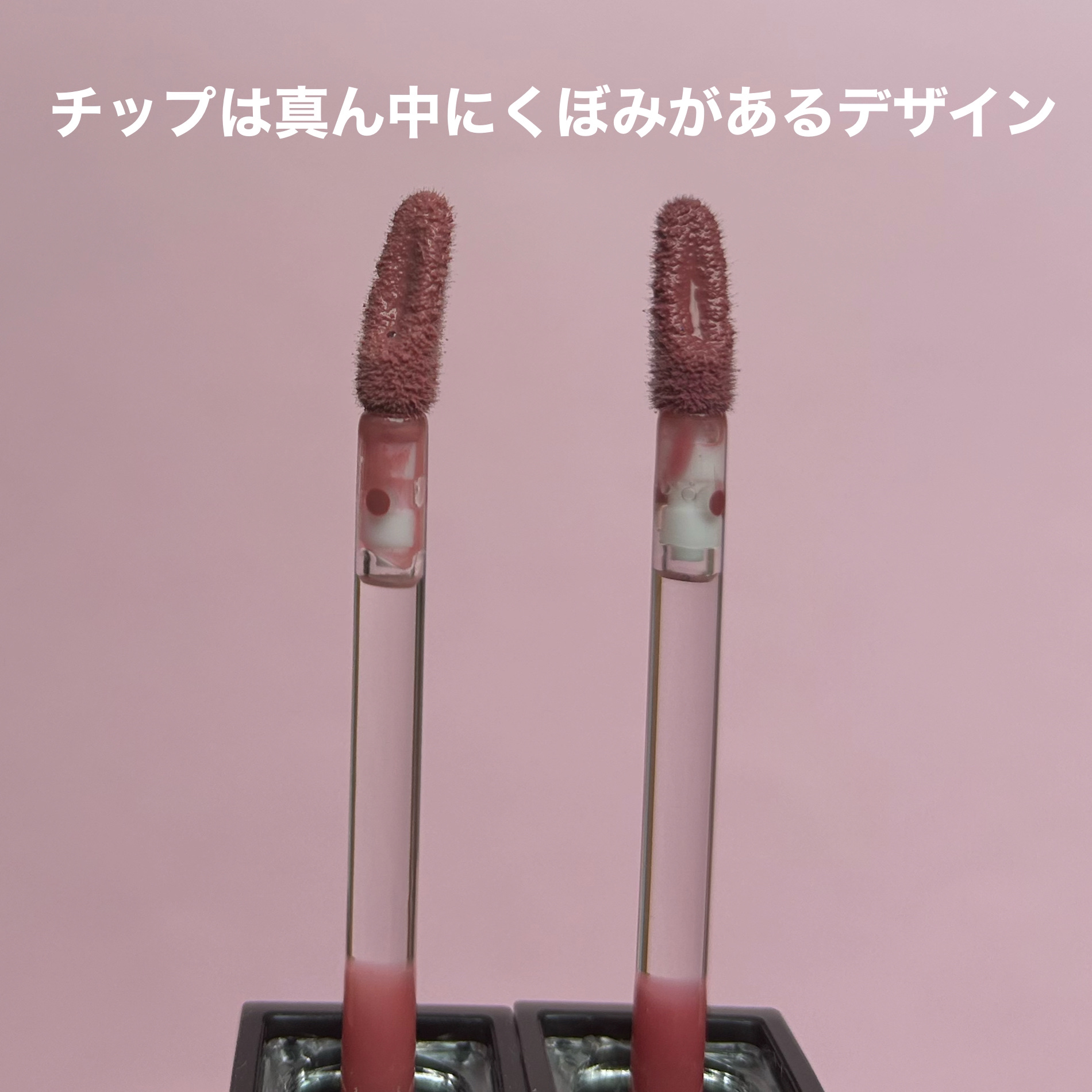 ディープキスド プランピング リップエナメル/Dinto/リップグロスを使ったクチコミ（3枚目）