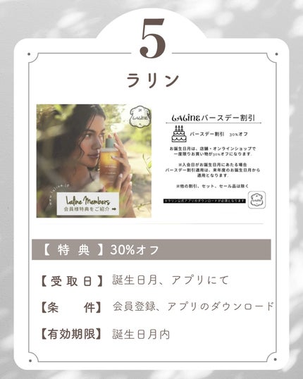 あおい|アラサー女子向けおしゃれギフト•プレゼント on LIPS 「ストーリーでは新発売&お得情報発信中🤫🎁@aoiroom202..」(7枚目)