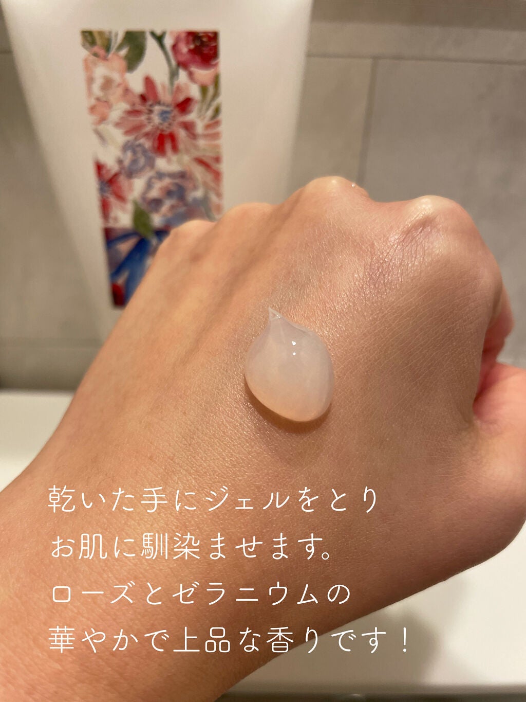 ピュアクレンジングジェル ホワイト/Salanaru(サラナル)/クレンジングジェルを使ったクチコミ(2枚目)