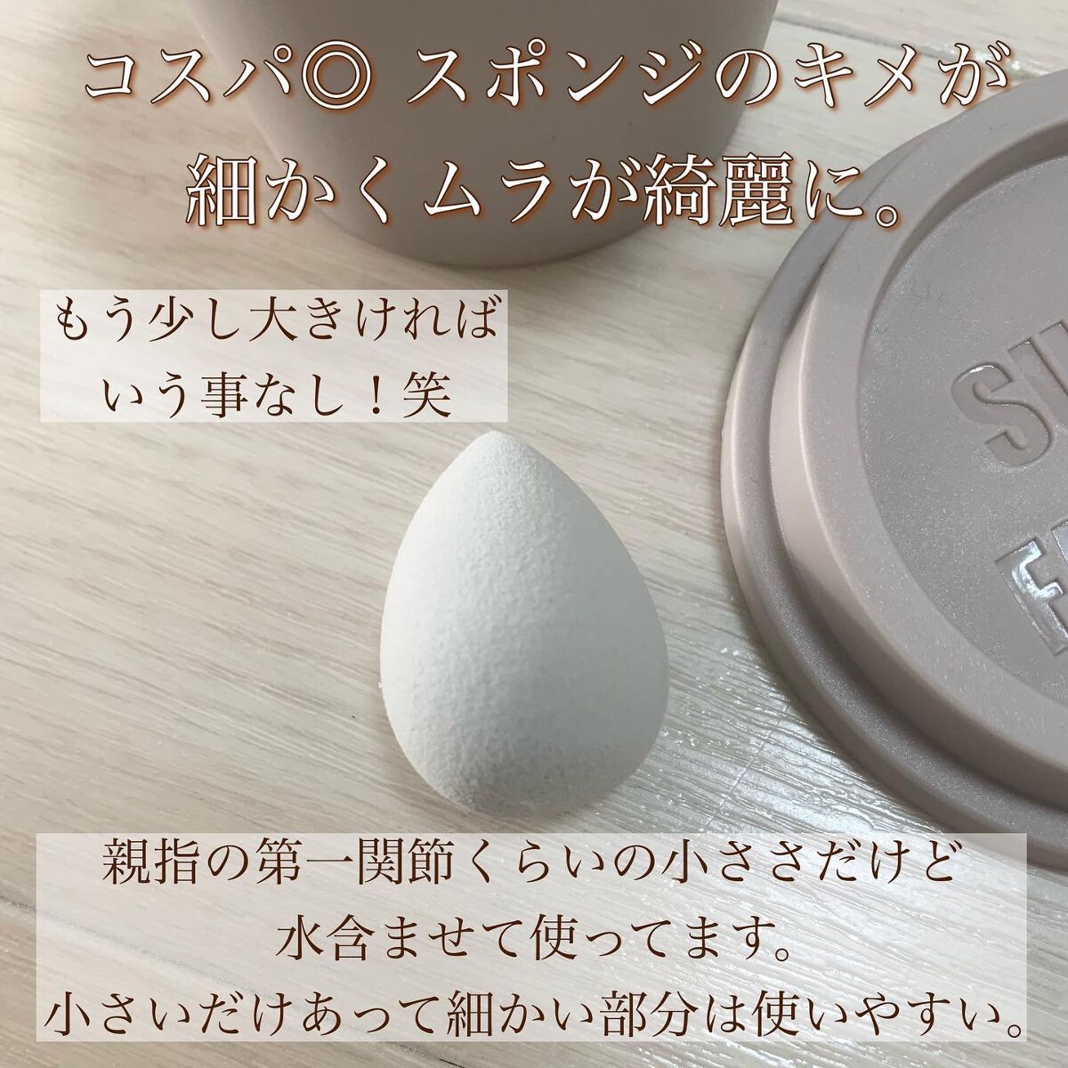 ひとみ on LIPS 「...===============SHEINで購入美容グッズ..」(6枚目)