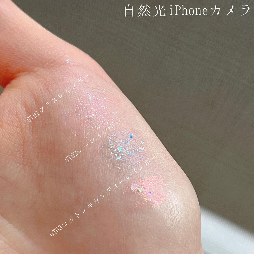 パールブリーアイグリッター/BLACK ROUGE/グリッターを使ったクチコミ（3枚目）