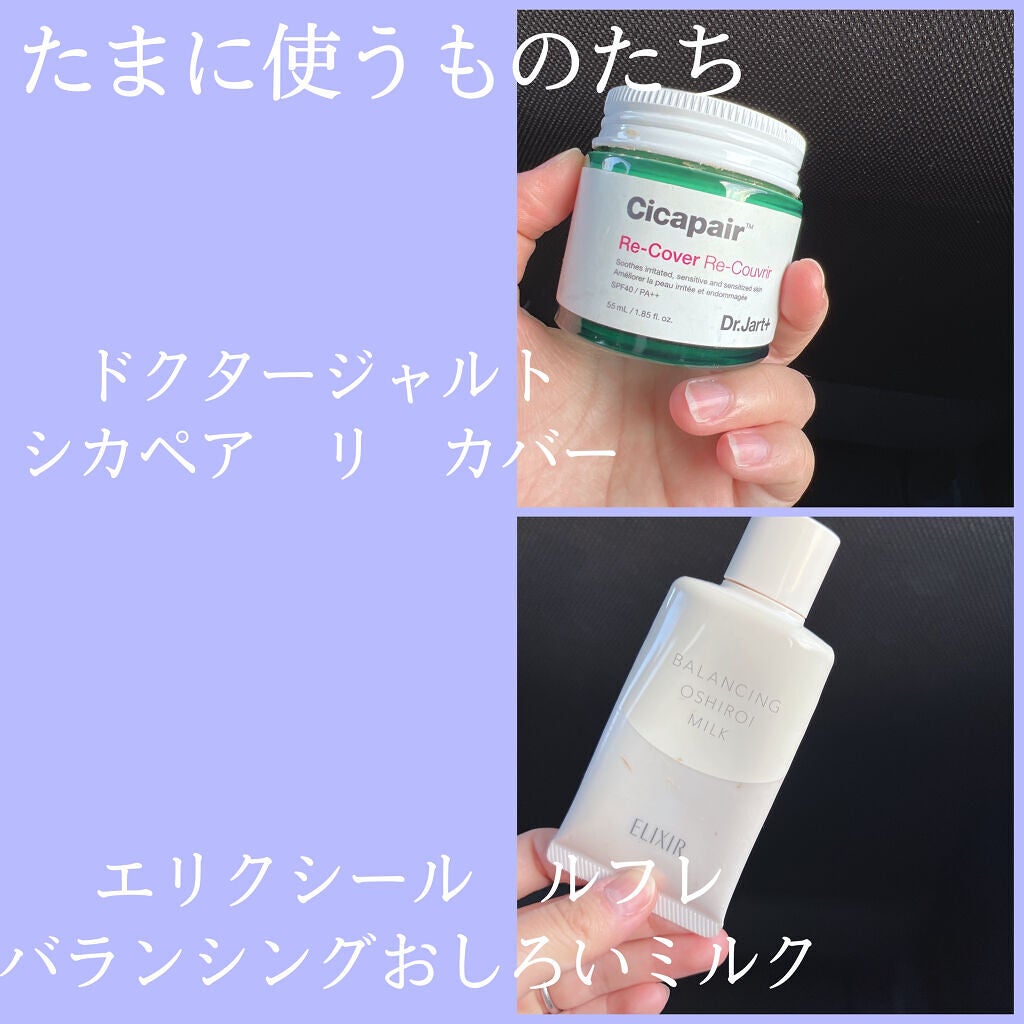 マットシフォンUVモイストベース/KiSS/化粧下地を使ったクチコミ(7枚目)