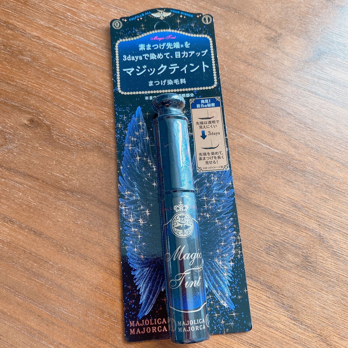 マジックティント/MAJOLICA MAJORCA/マスカラを使ったクチコミ(1枚目)