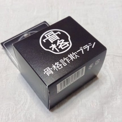 バリュースポンジN ハウス型タイプS 30P/ロージーローザ/パフ・スポンジを使ったクチコミ(4枚目)