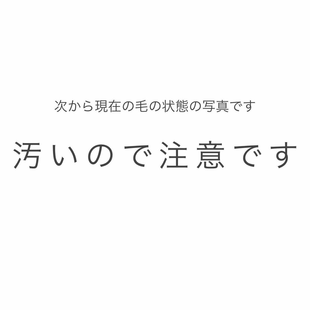 フェリエ ボディ用 ES-WR20/Panasonic/シェーバーを使ったクチコミ（2枚目）