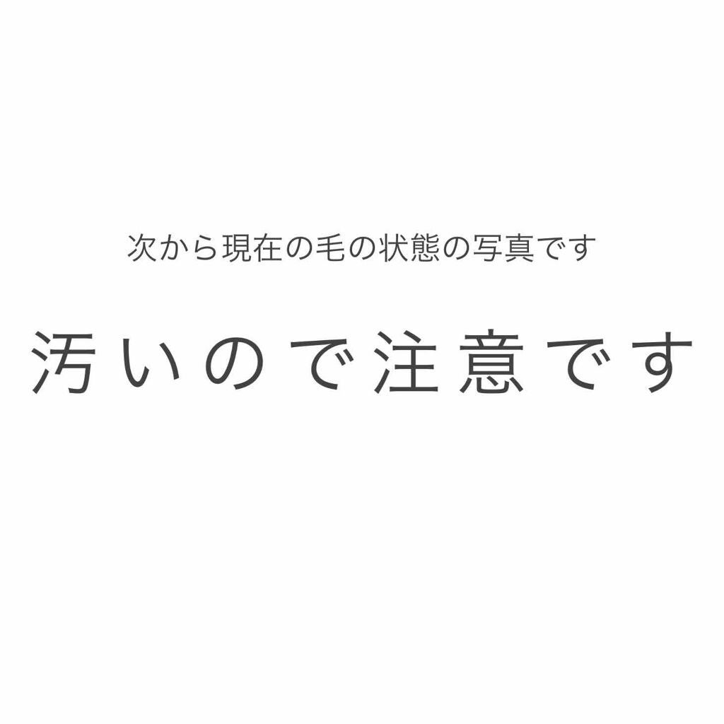 フェリエ ボディ用 ES-WR20/Panasonic/シェーバーを使ったクチコミ(2枚目)