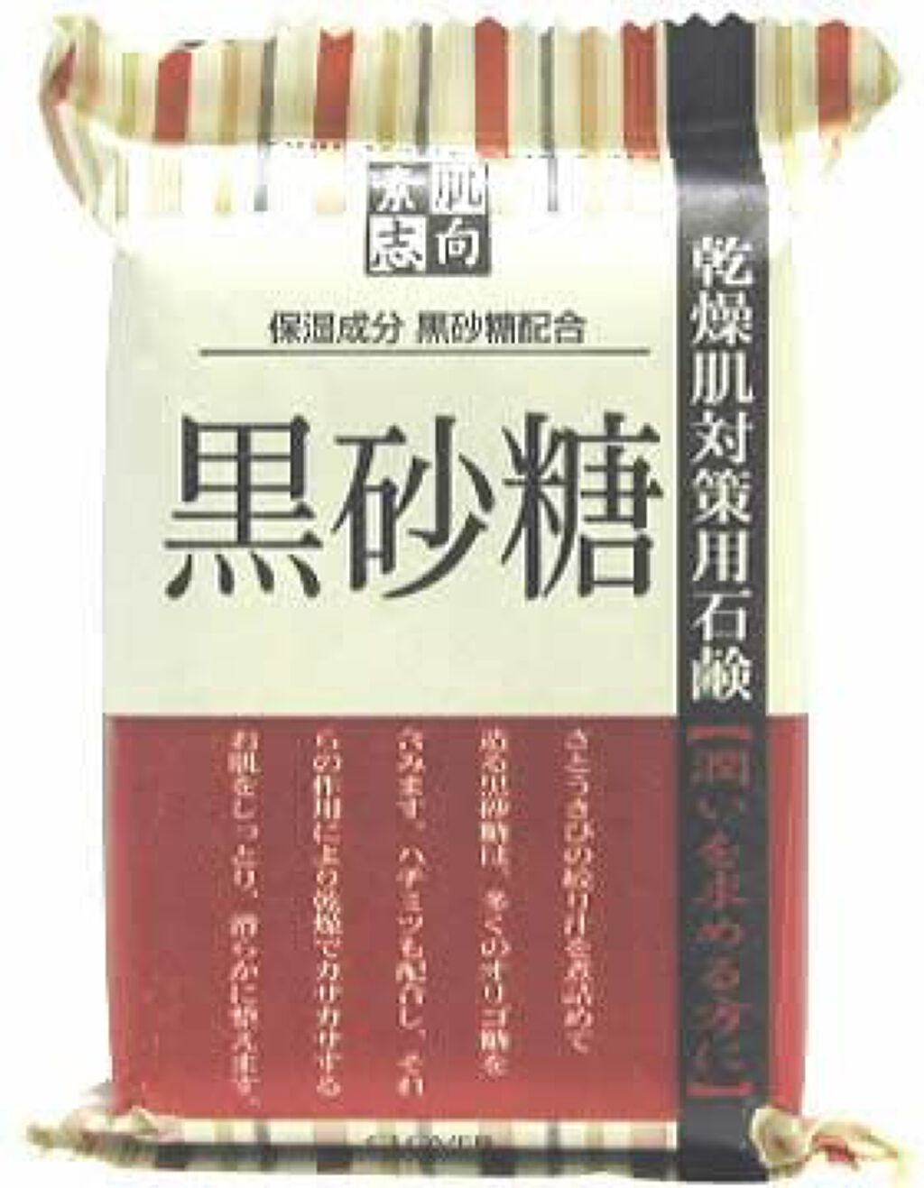 クロバーコーポレーション 素肌志向　黒砂糖
