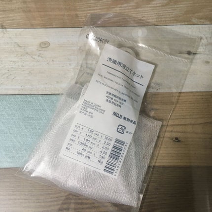 洗顔用泡立てネット/無印良品/その他スキンケアグッズを使ったクチコミ(2枚目)