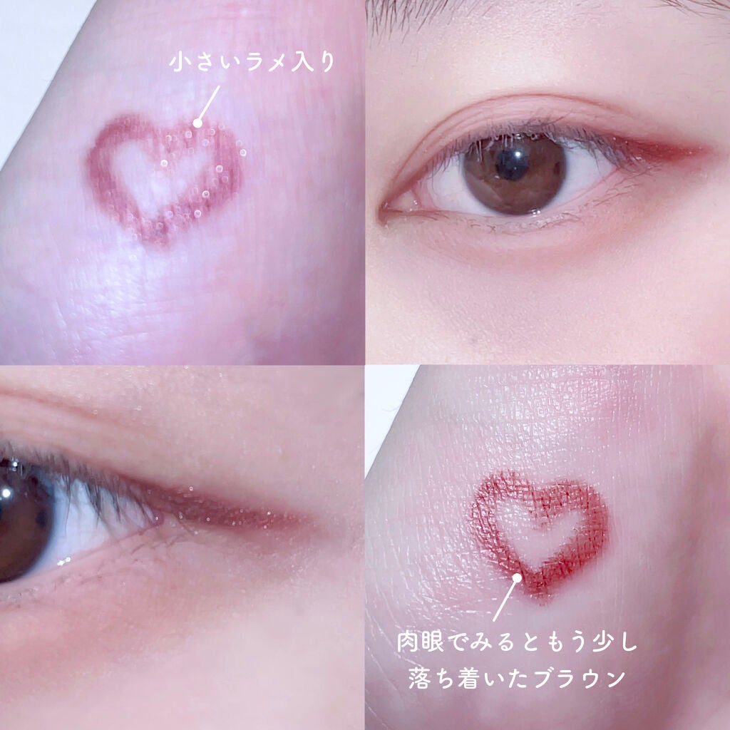 クリーミータッチライナー/キャンメイク/ジェルアイライナーを使ったクチコミ(2枚目)