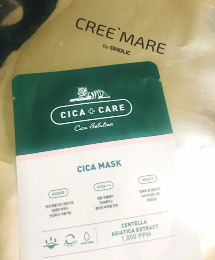 VT CICA マスク/VT/シートマスク・パックを使ったクチコミ(1枚目)