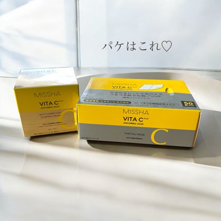 ミシャ ビタシープラス デイリーマスク【日本処方】/MISSHA/シートマスク・パックを使ったクチコミ(7枚目)