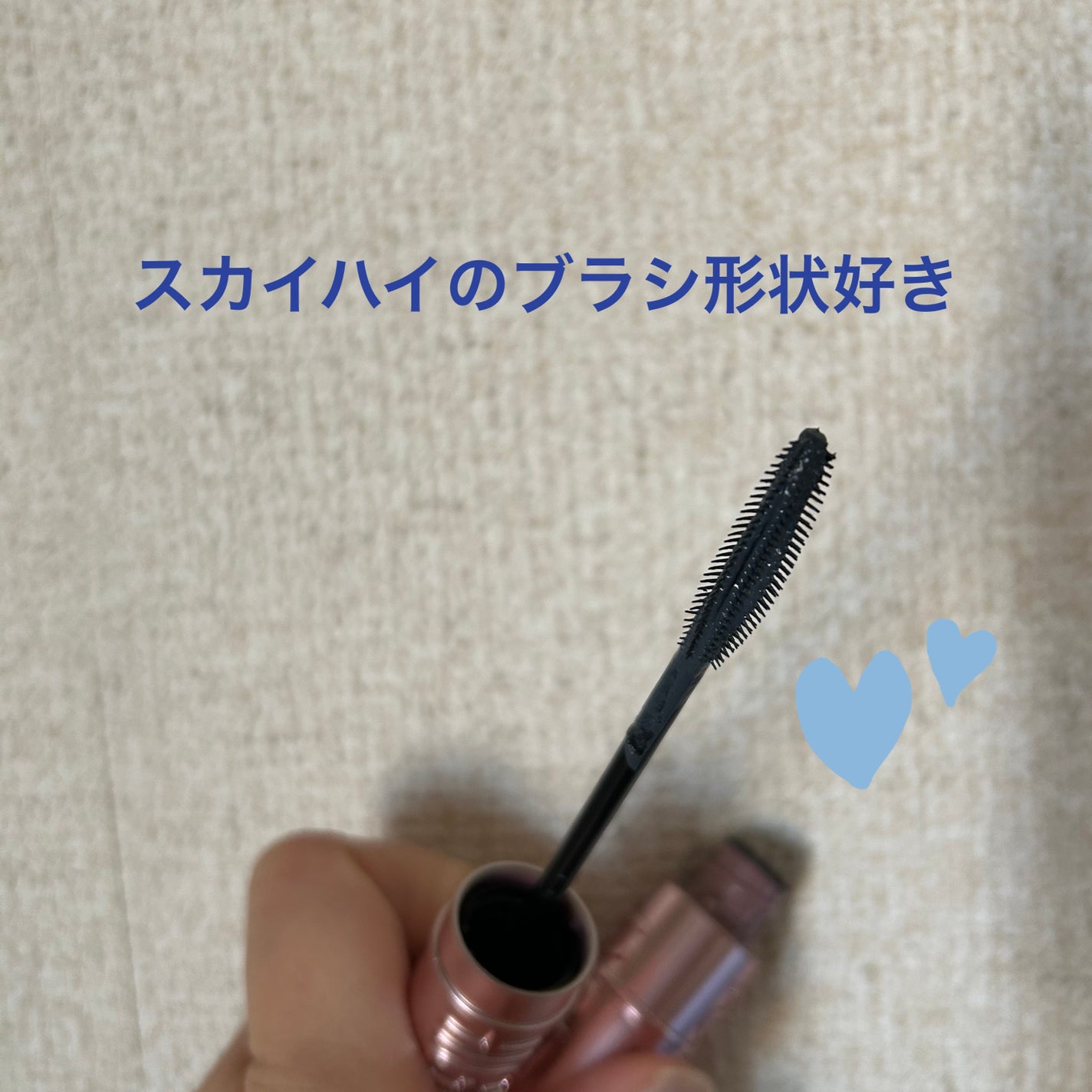 スカイハイ/MAYBELLINE NEW YORK/マスカラを使ったクチコミ(2枚目)