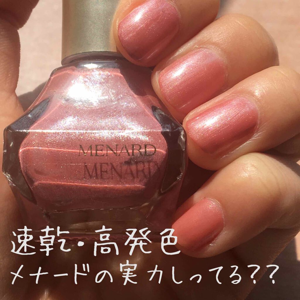 NAMI CANVAS on LIPS 「みなさんこんにちは🤗NAMIです早速ですがレビューしてきますよ..」(1枚目)