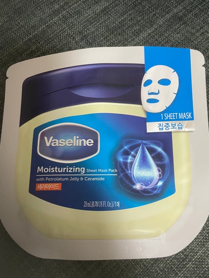 moisturizing sheet mask/ヴァセリン/シートマスク・パックを使ったクチコミ(1枚目)