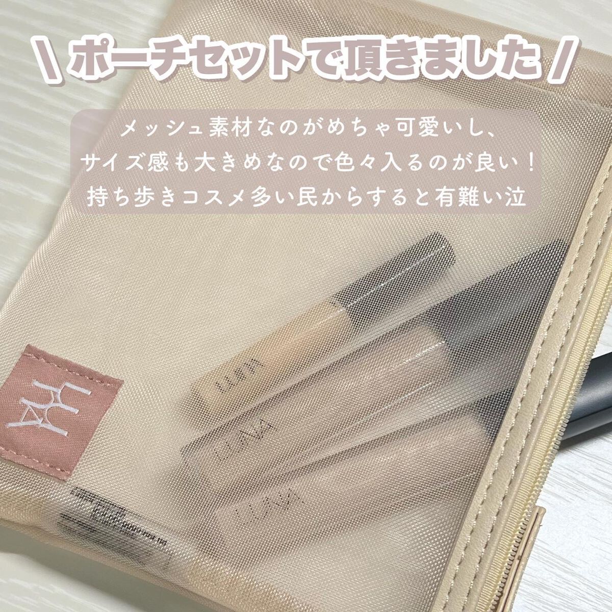 ロングラスティングチップコンシーラー/LUNA/リキッドコンシーラーを使ったクチコミ(5枚目)