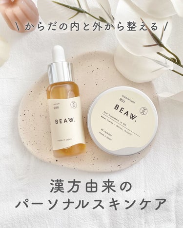 スターターBOX/BEAW./スキンケアキットを使ったクチコミ（1枚目）