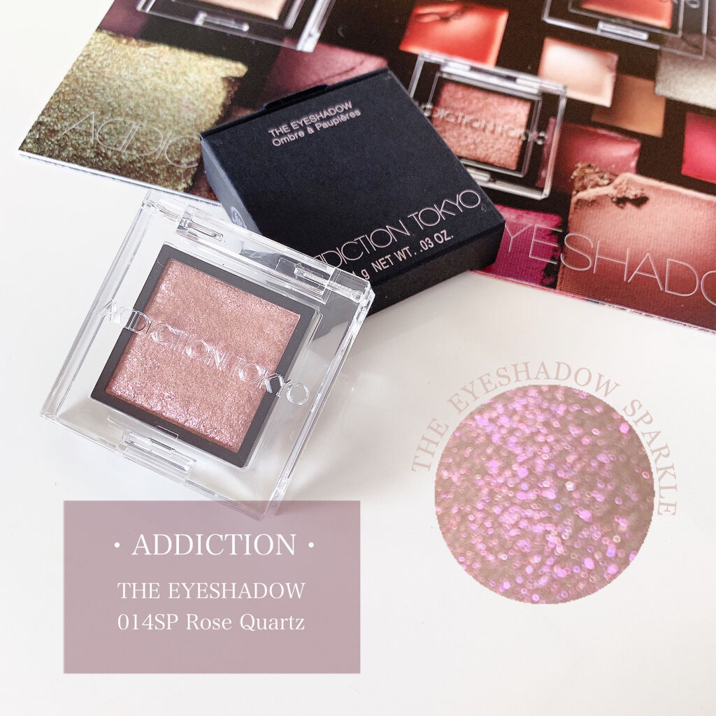 アディクション ザ アイシャドウ スパークル 014SP Rose Quartz/ADDICTION/単色アイシャドウを使ったクチコミ（1枚目）