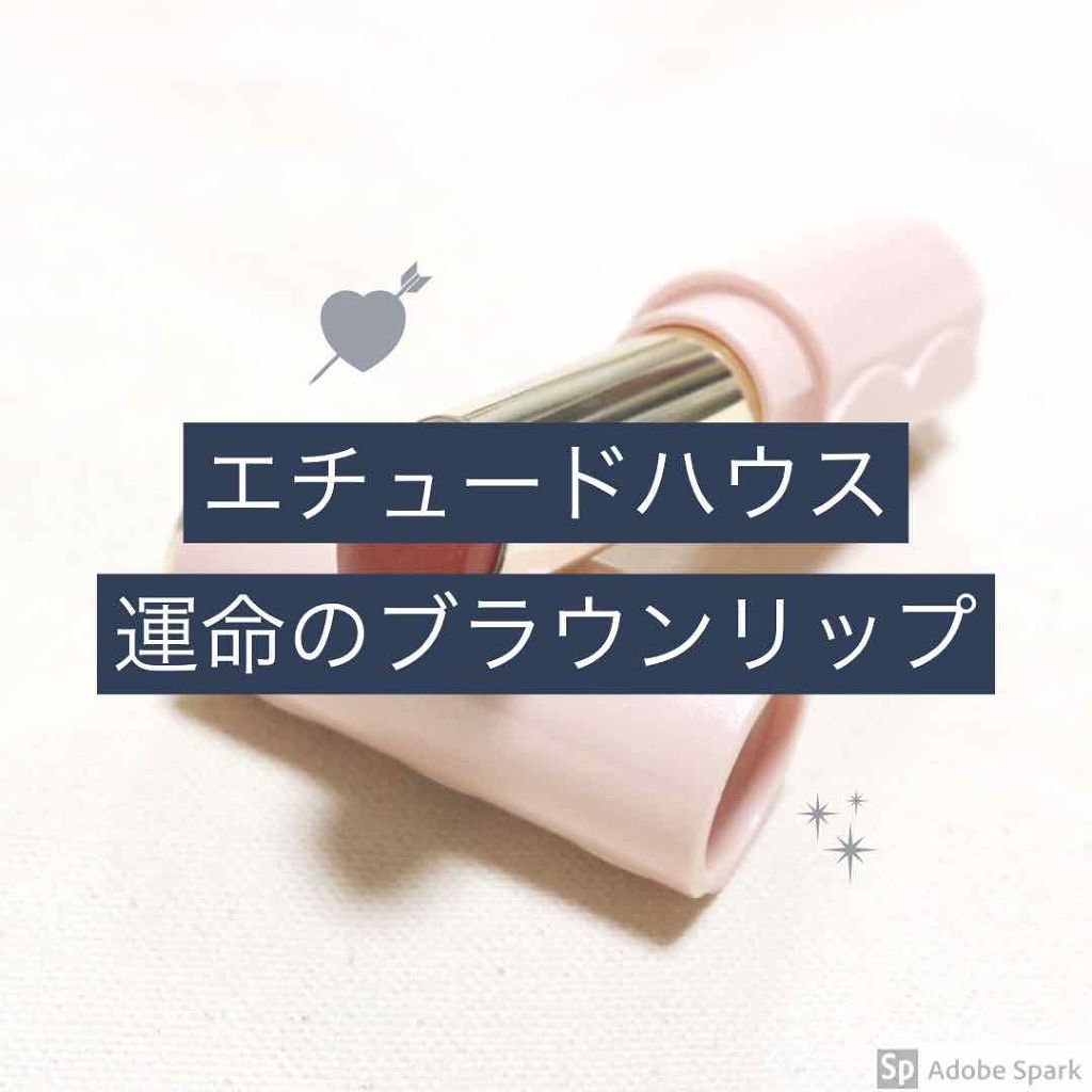 ディア マイエナメル リップトーク/ETUDE/口紅を使ったクチコミ(1枚目)