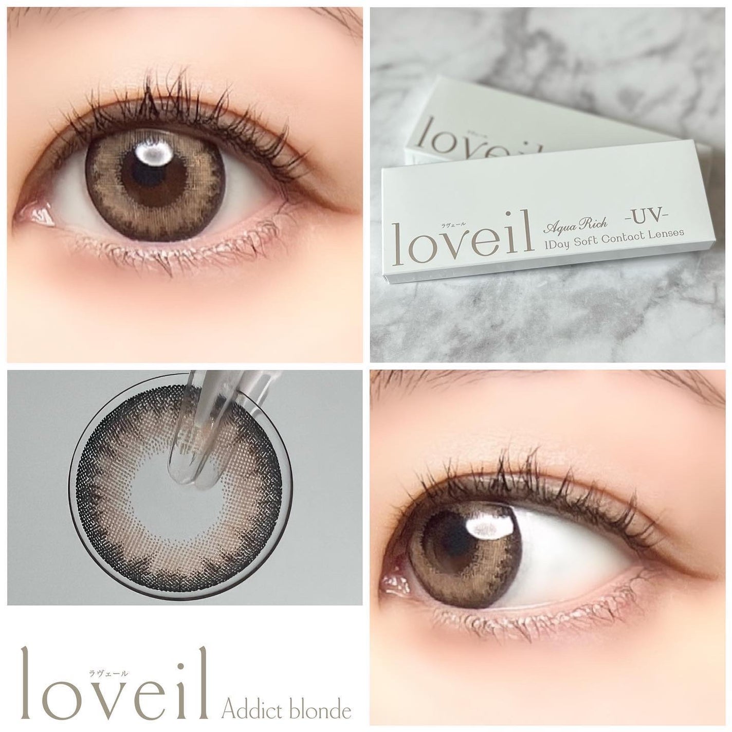 loveil 1day /loveil/ワンデー(1DAY)カラコンを使ったクチコミ(1枚目)