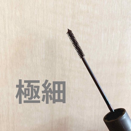 エテュセ アイエディション(マスカラ)/ettusais/マスカラを使ったクチコミ(1枚目)