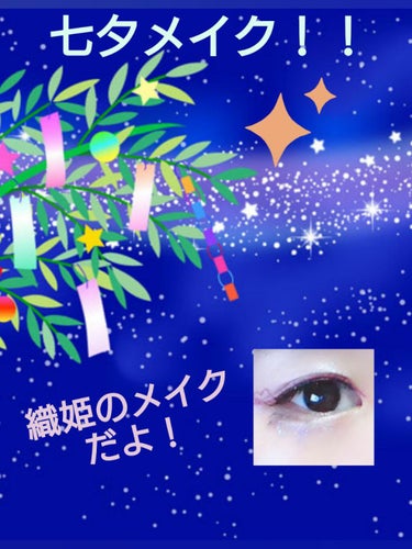 グリッタークリームパレット GCP07 Royal Violets/NYX Professional Makeup/ジェル・クリームアイシャドウを使ったクチコミ（1枚目）