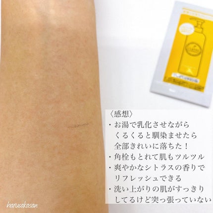 クレンジングオイル/CLAYGE/オイルクレンジングを使ったクチコミ(4枚目)