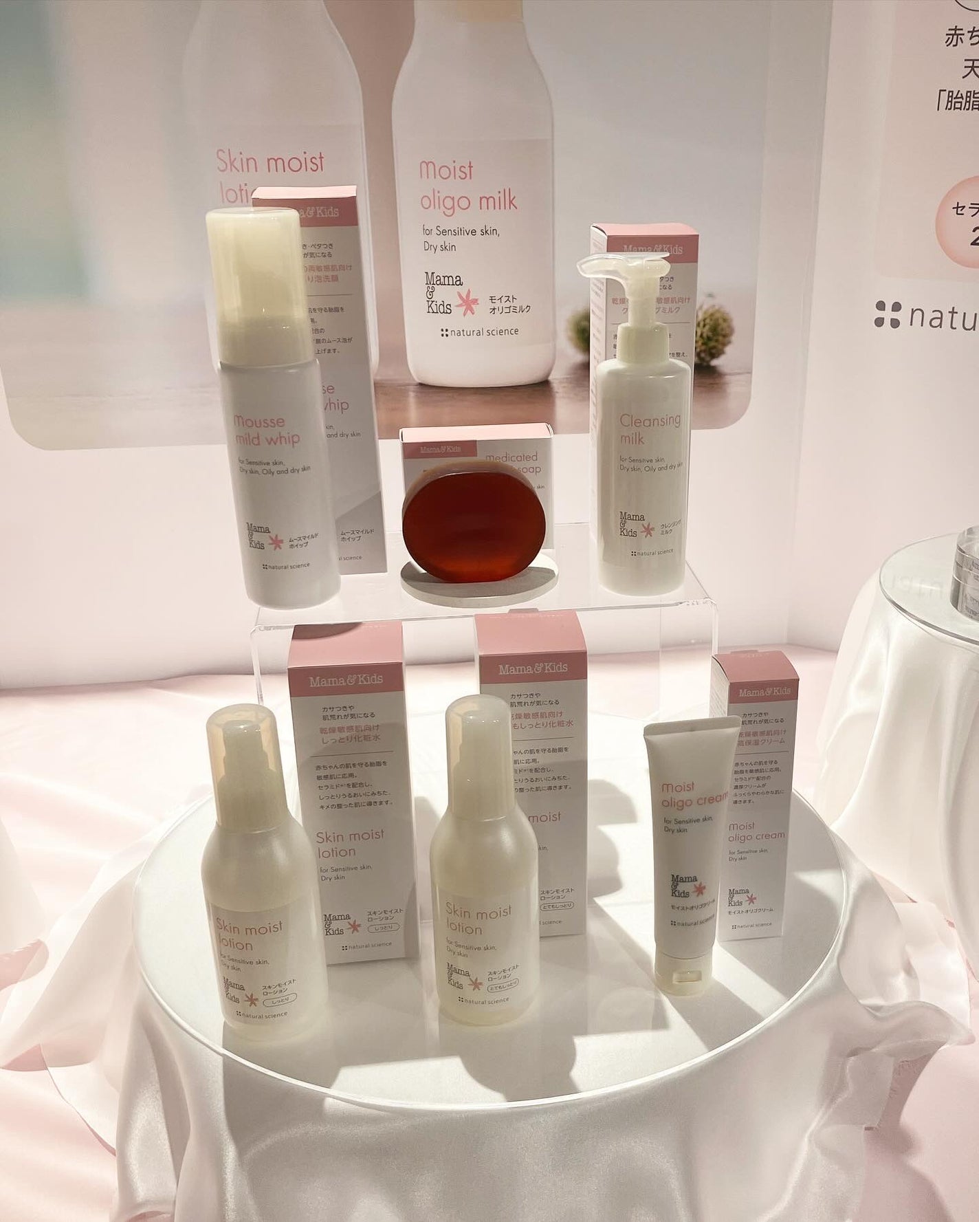 ママ&キッズ オリゴミルク/ナチュラルサイエンス/乳液を使ったクチコミ(5枚目)