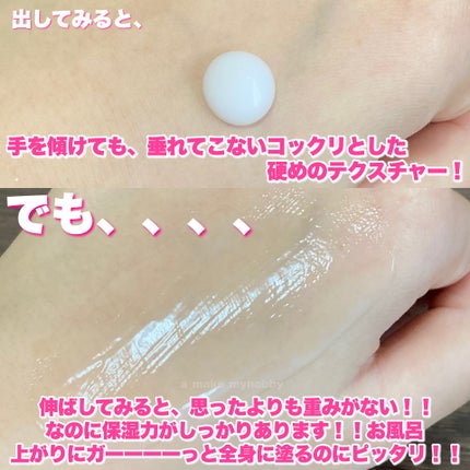 ピュア ナチュラル ボディミルク L/pdc/ボディミルクを使ったクチコミ(3枚目)