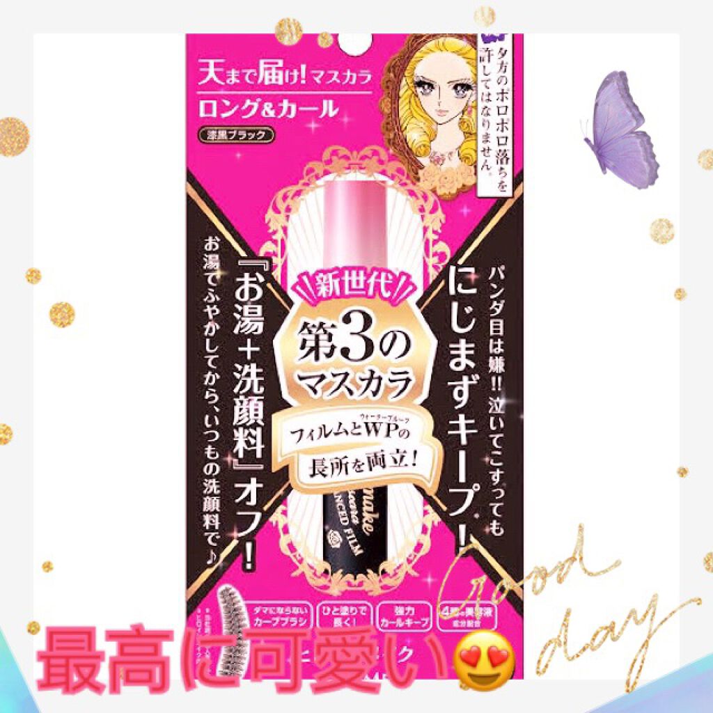 ロング&カールマスカラ アドバンストフィルム/ヒロインメイク/マスカラを使ったクチコミ(1枚目)